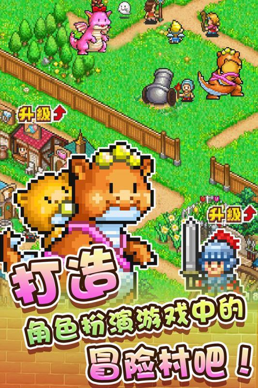 功夫熊猫3手游